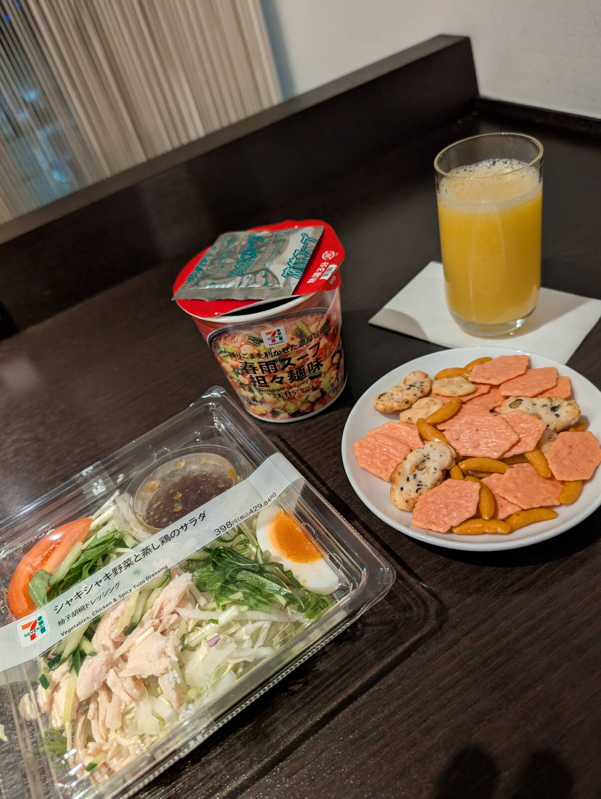 本日の夕食