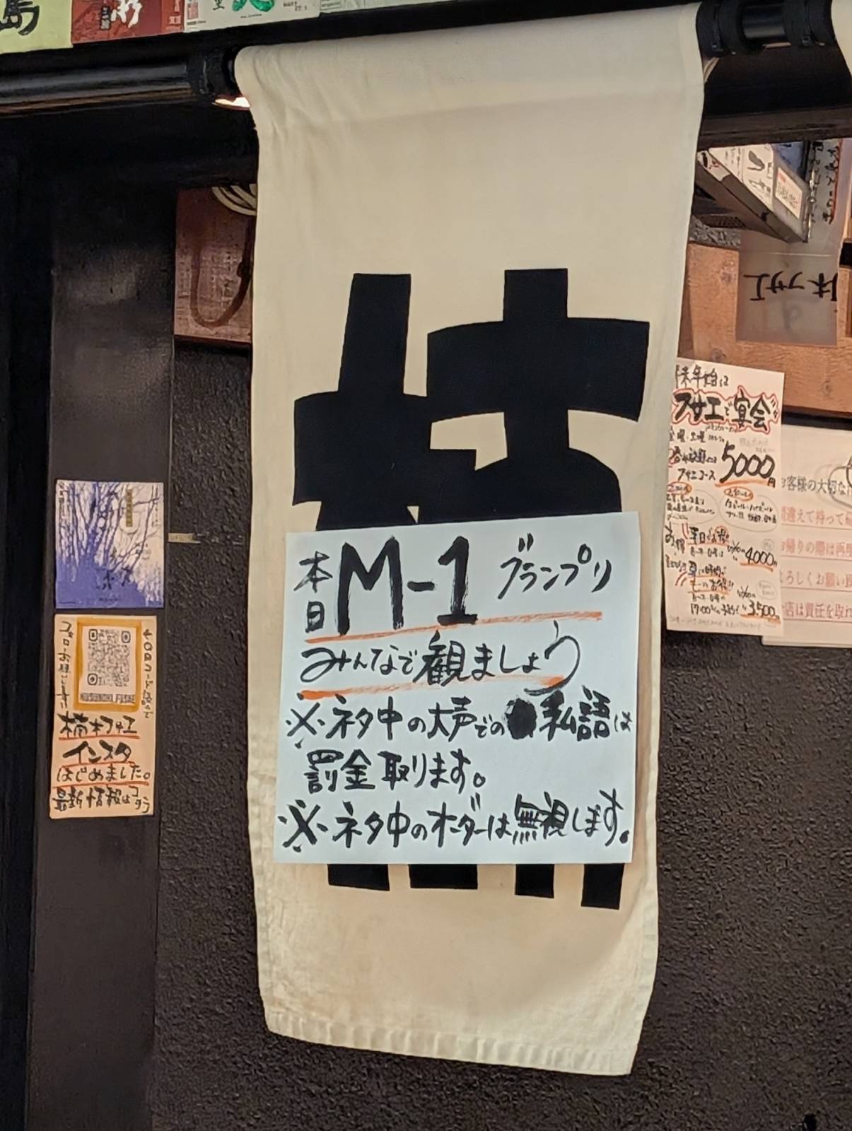 営業方針