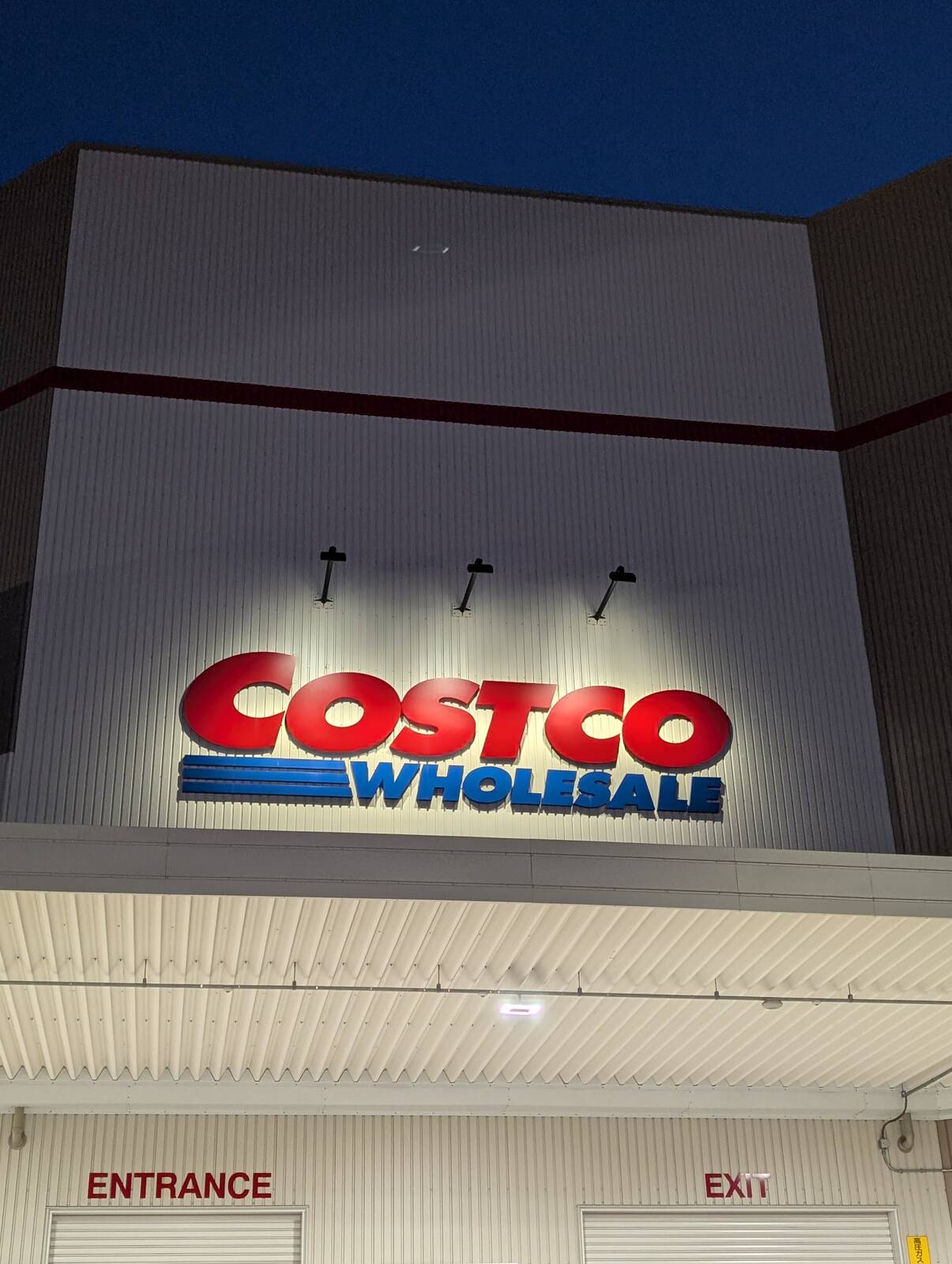 コストコ来店
