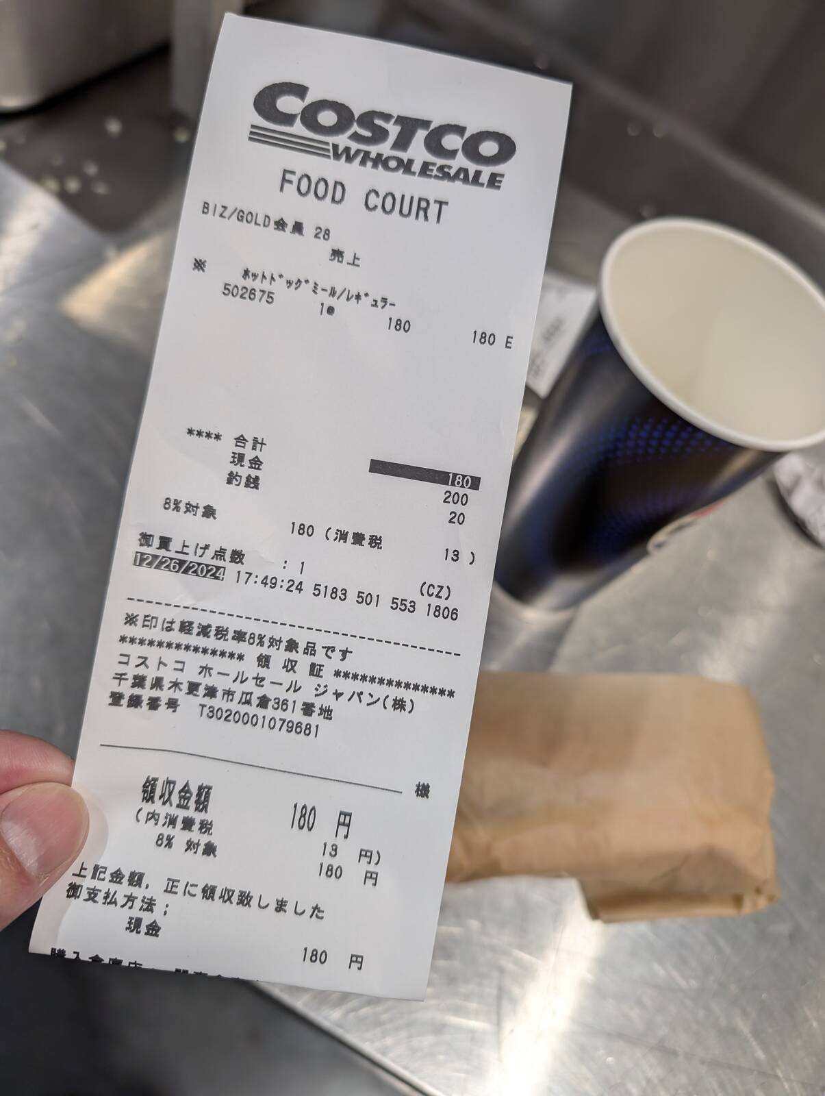 フードコート