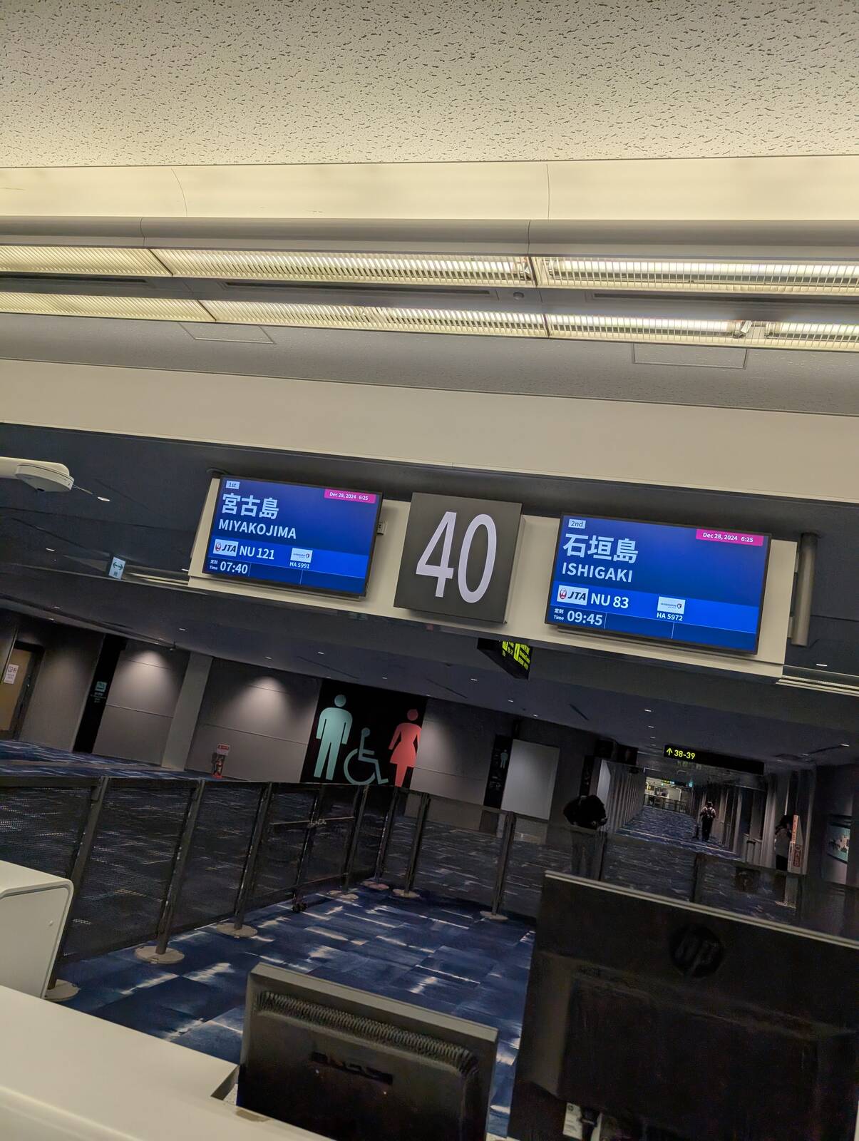 沖縄方面の飛行機