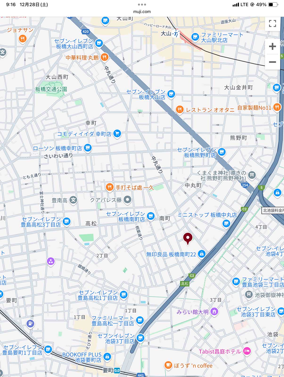 板橋南町の無印良品