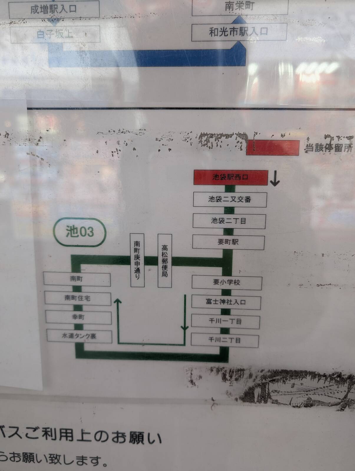 バス路線図
