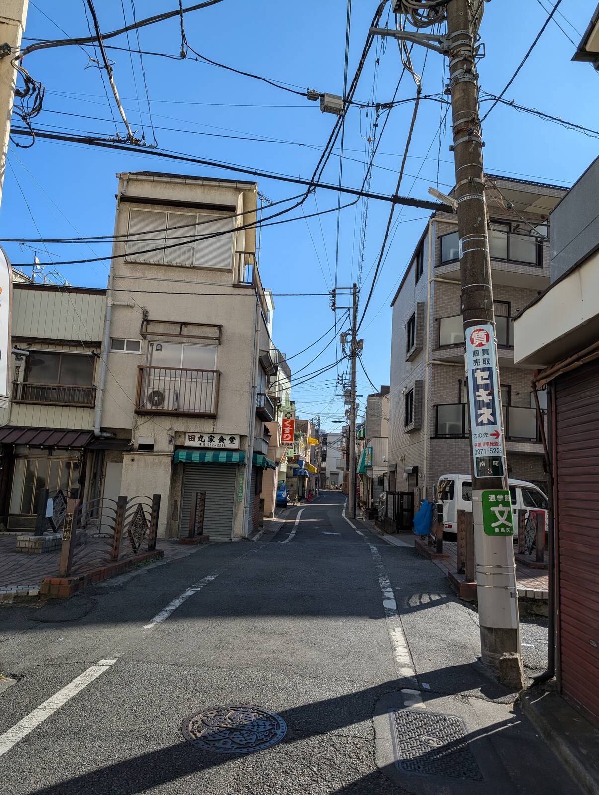 新宿の下町