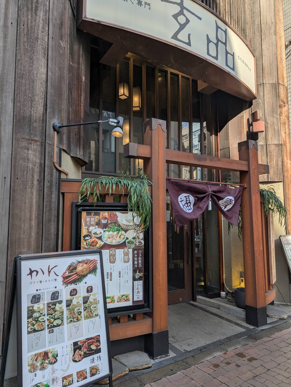 本日の昼食候補