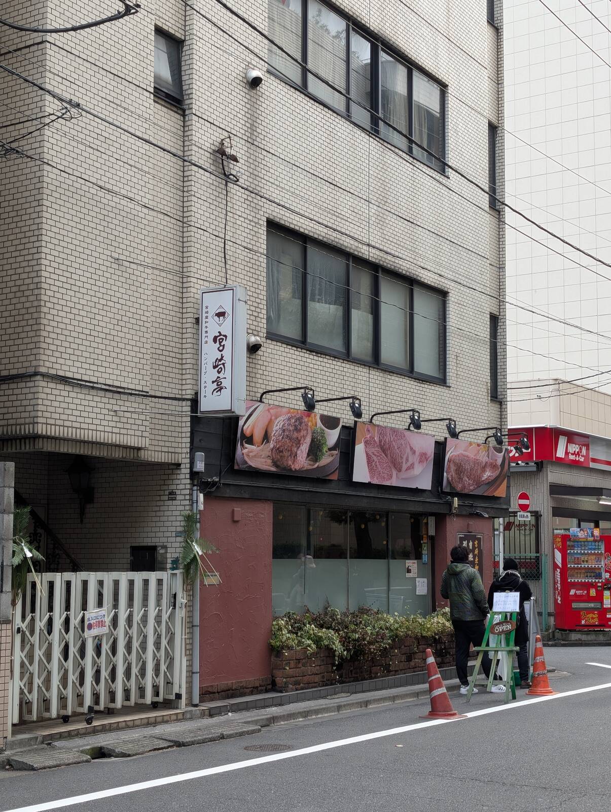 行列