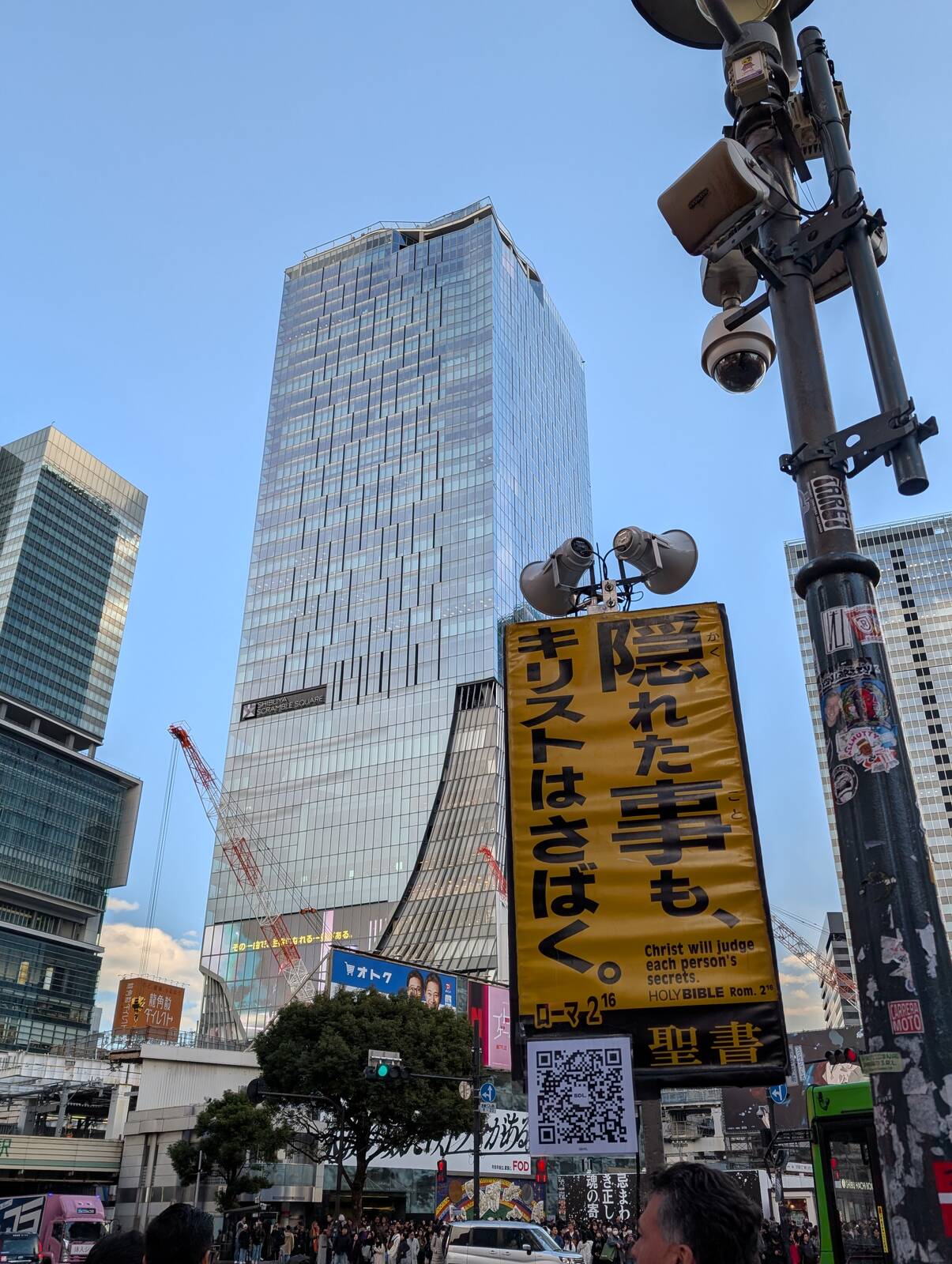 隠れた事も、キリストはさばく