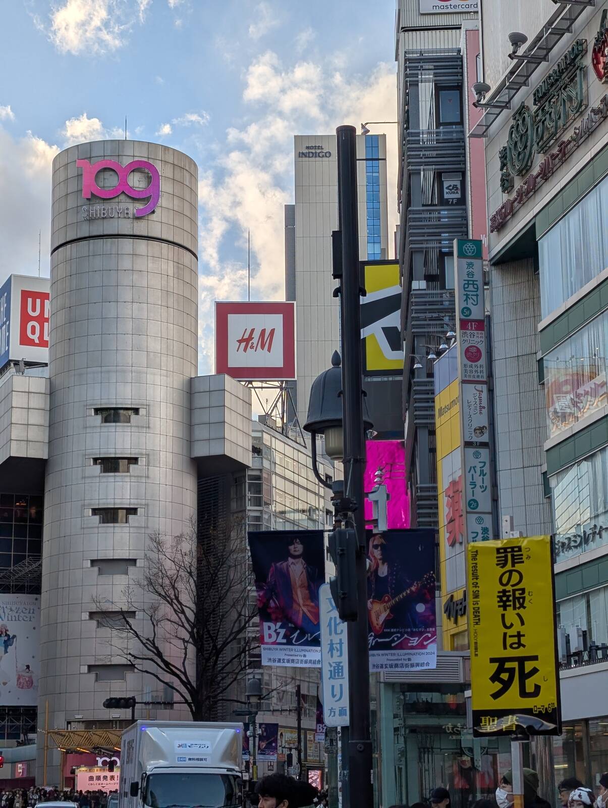 罪の報いは死
