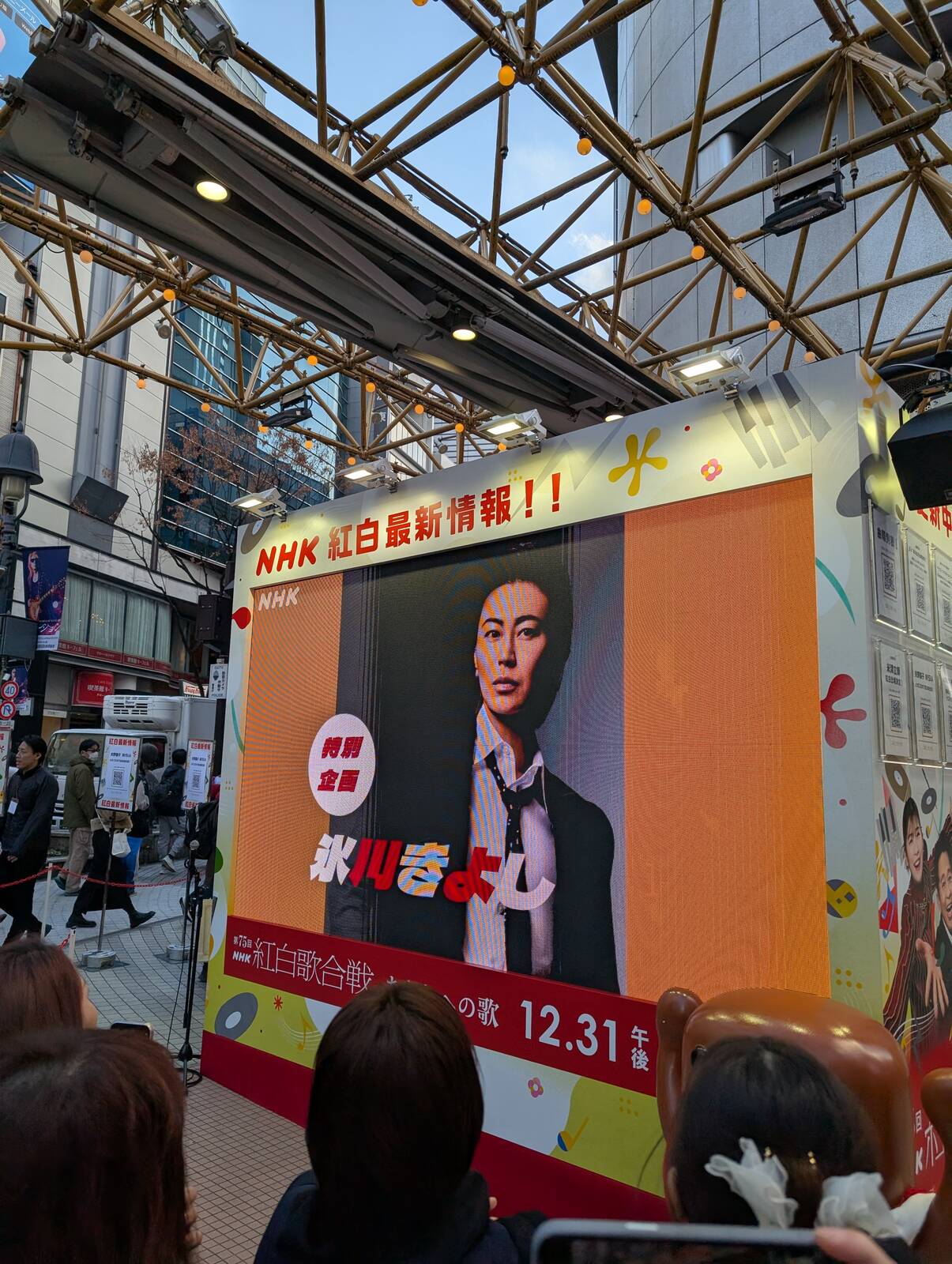 特別企画