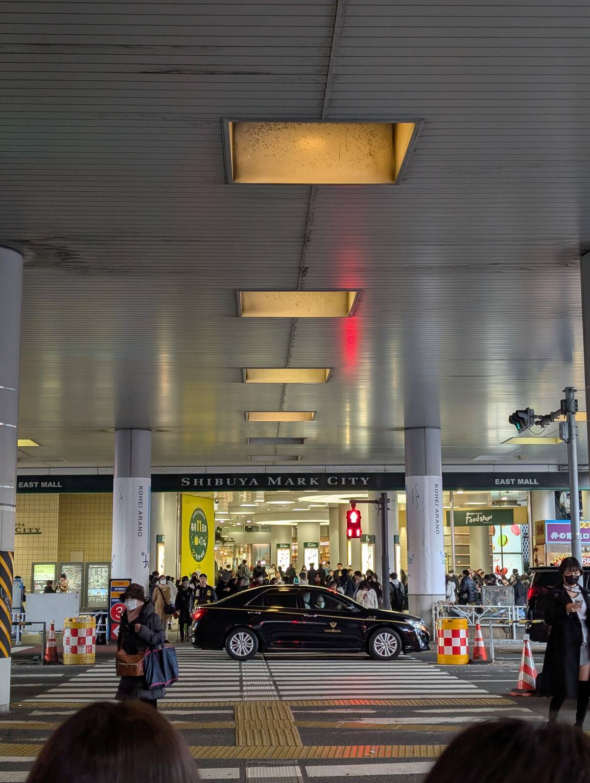 SHIBUYA MARK CITY
