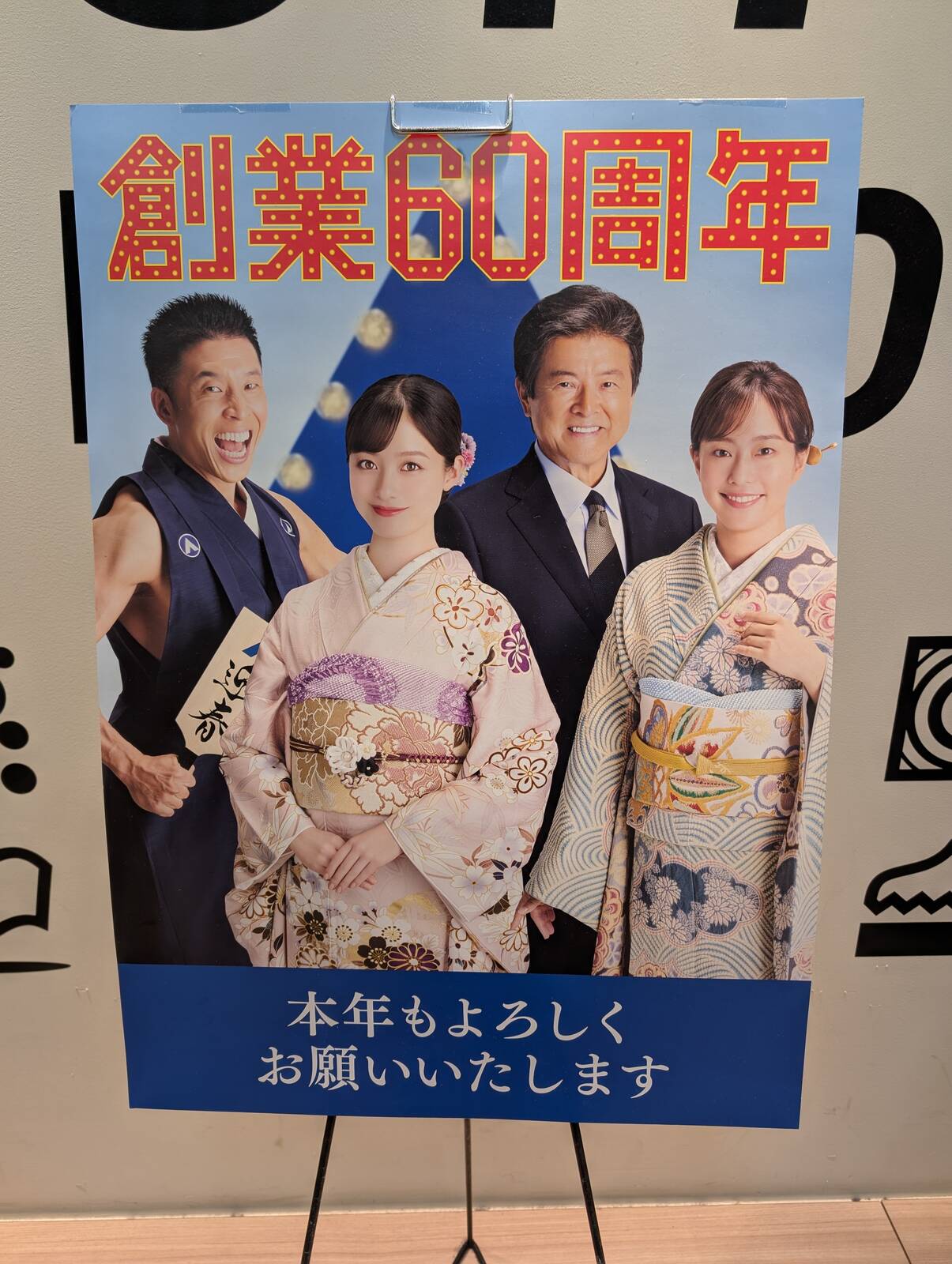 洋服のはるやま