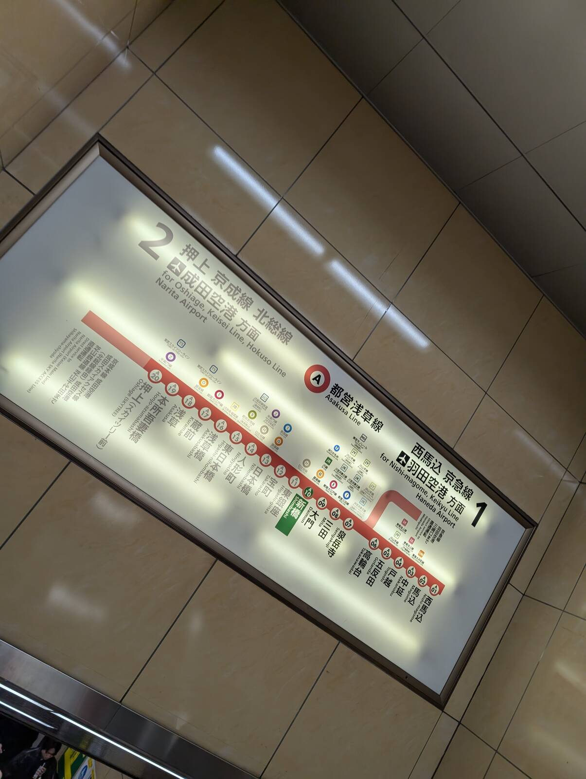 都営浅草線