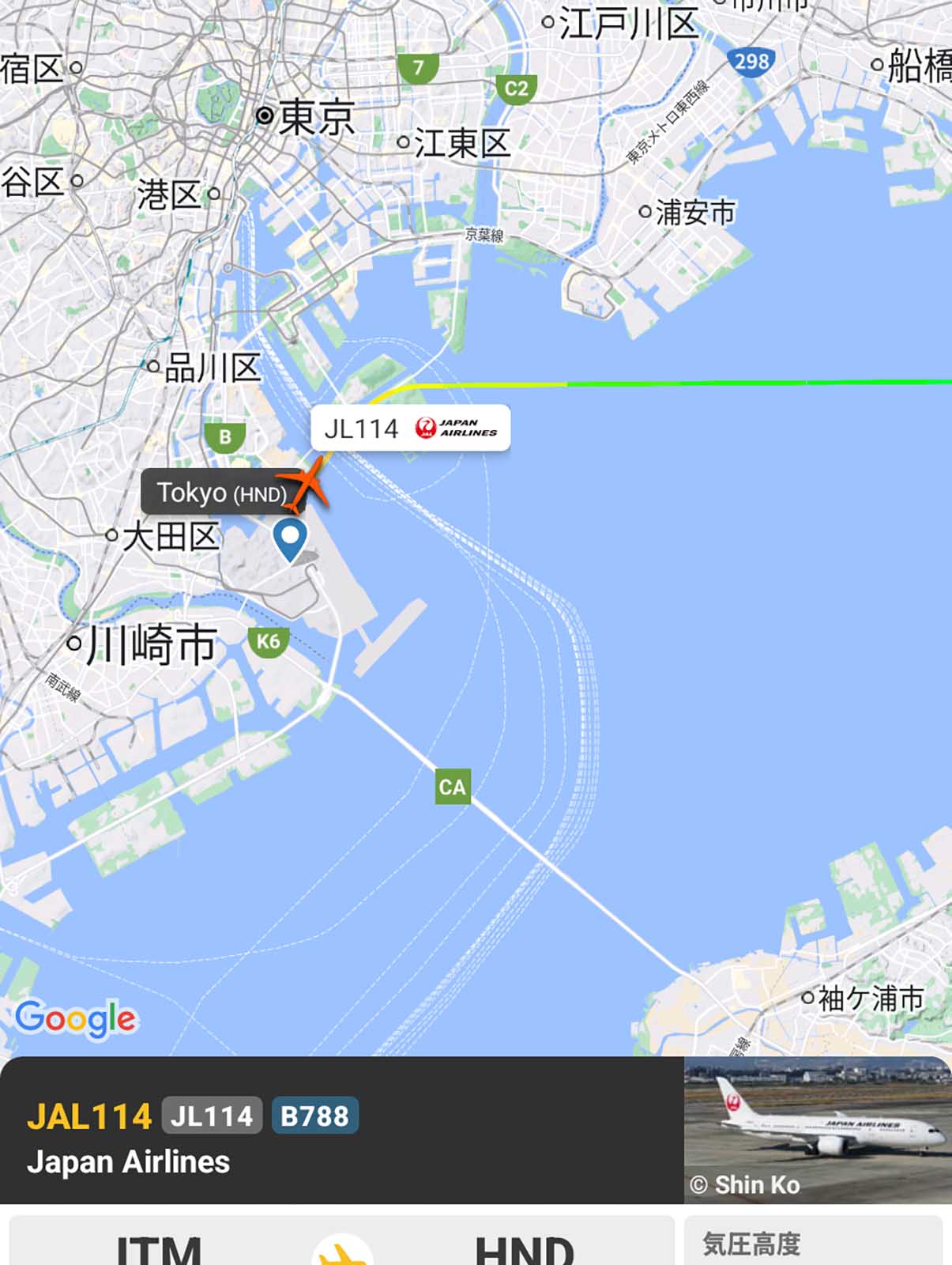 着陸経路