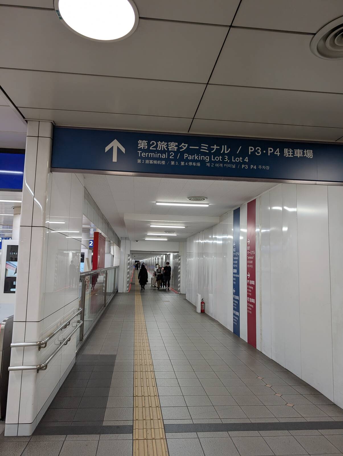 徒歩で移動