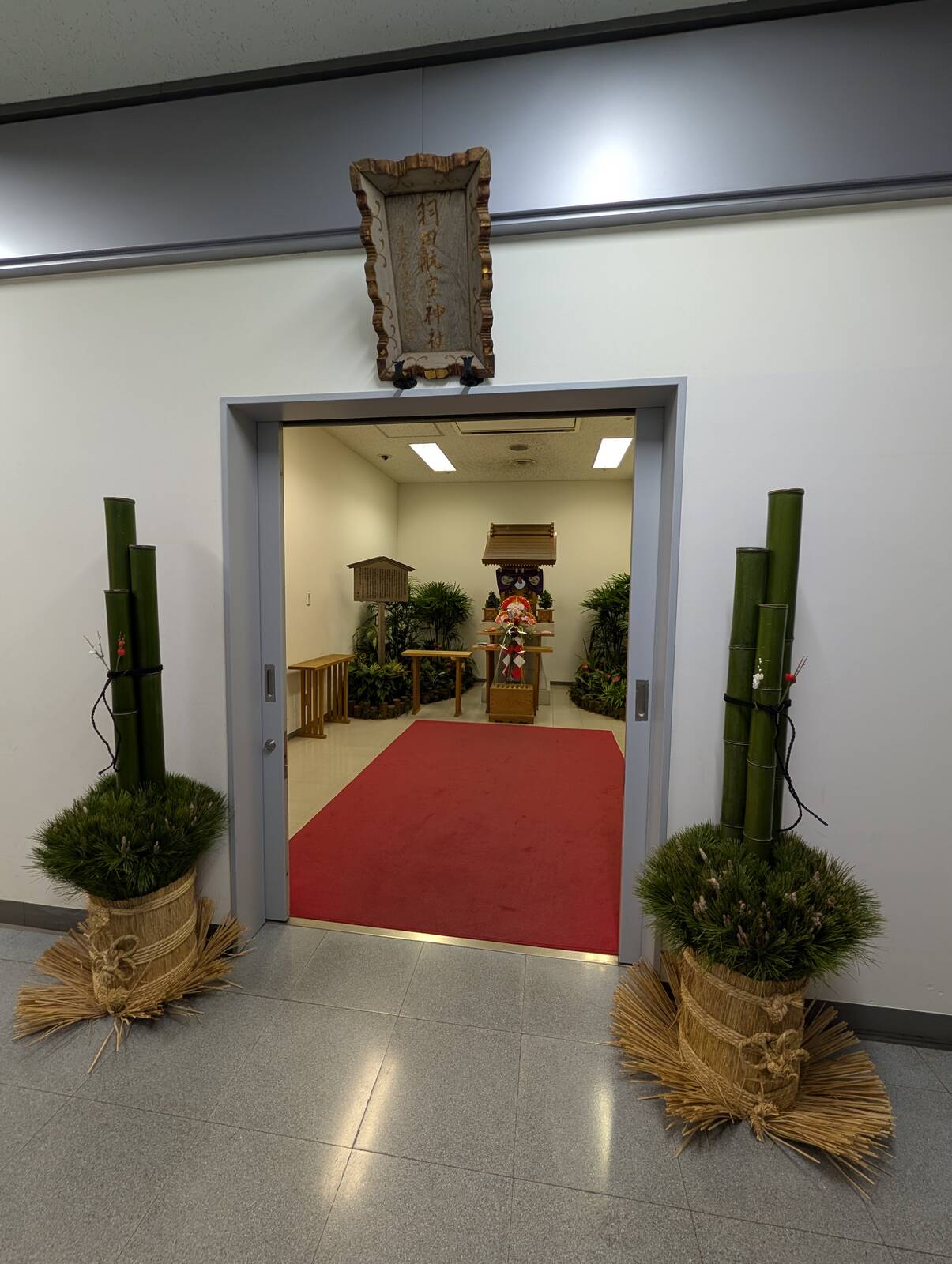 羽田航空神社