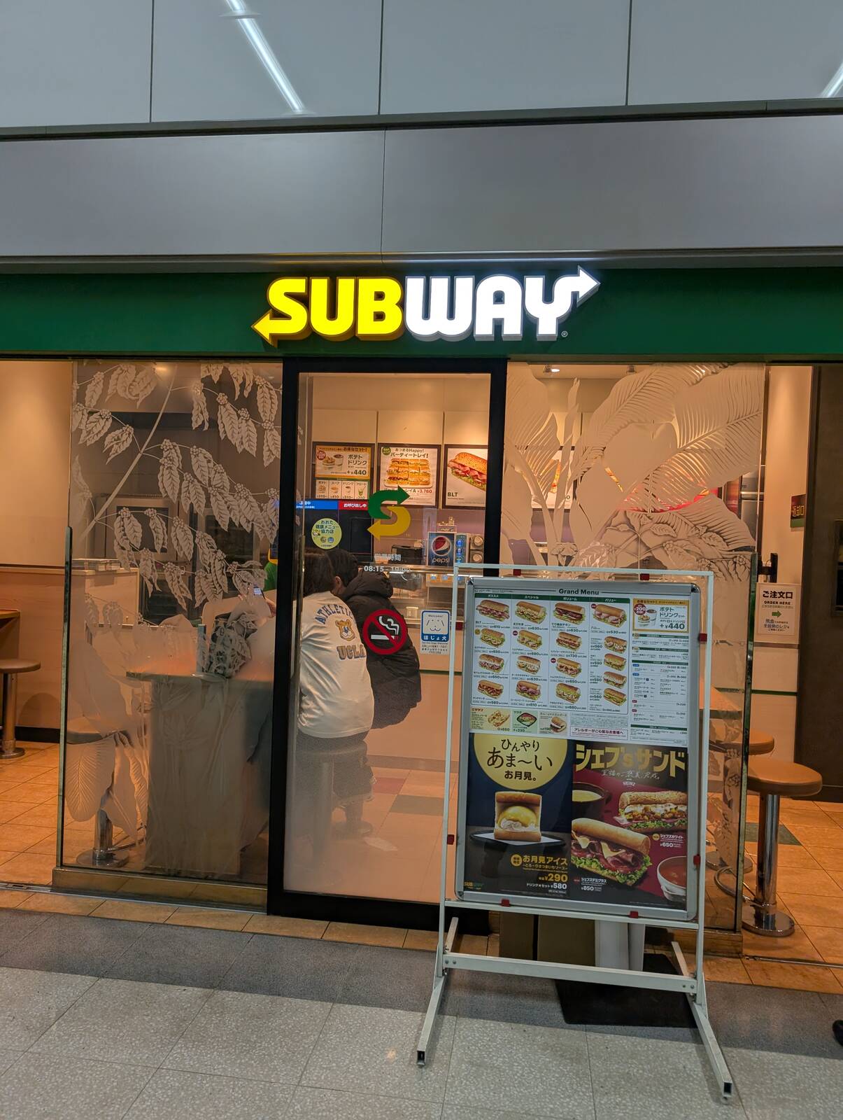 サブウェイ