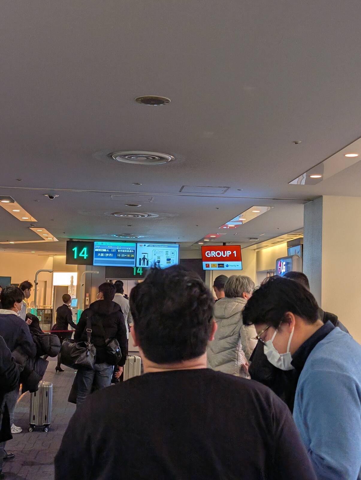 搭乗開始