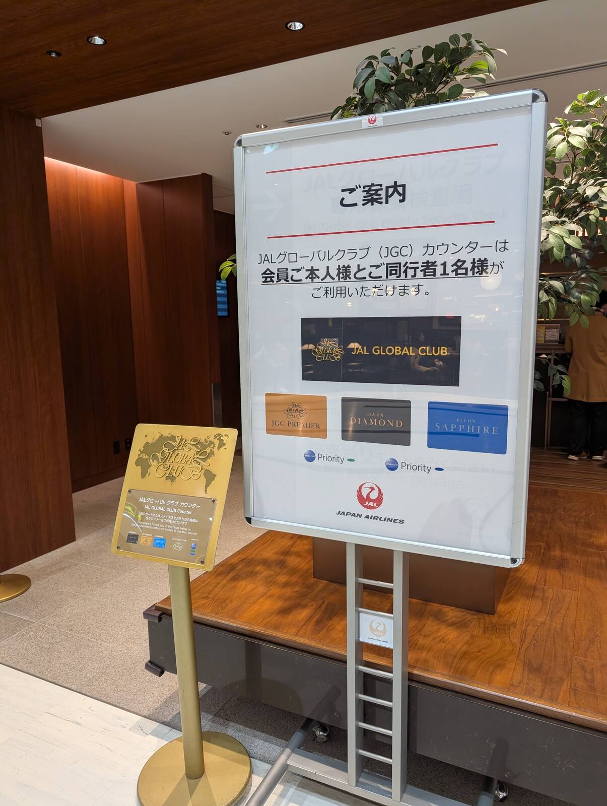 JGCカウンター