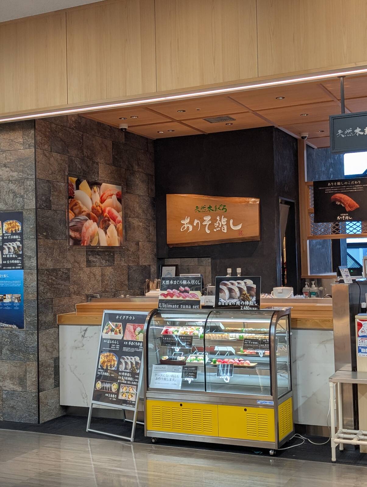 本日の朝食会場候補