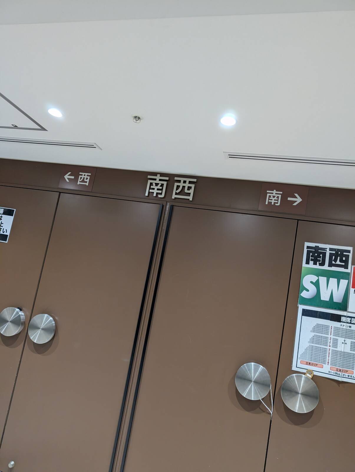 ちょっと休憩