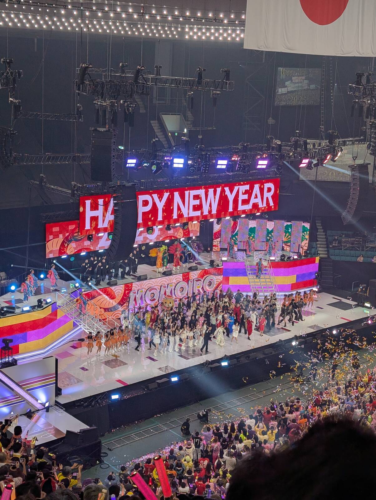 HAPPY NEW YEAR