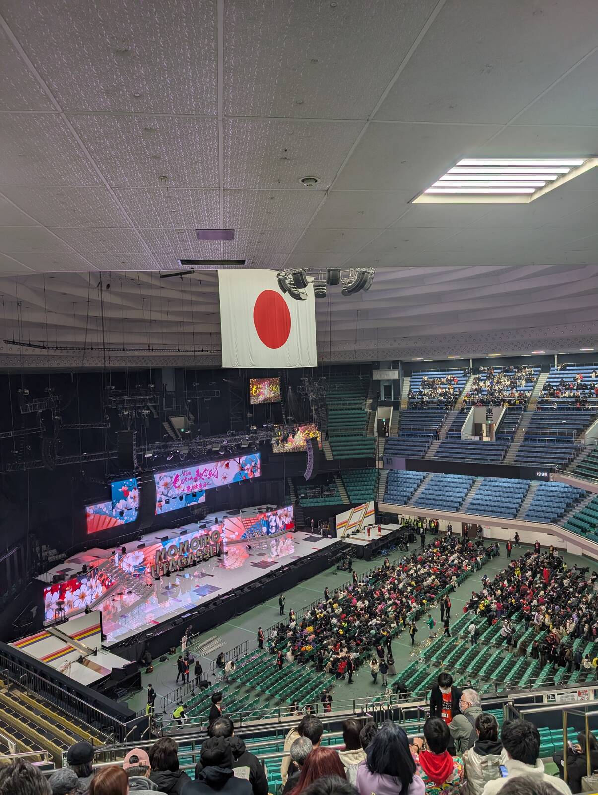 終演