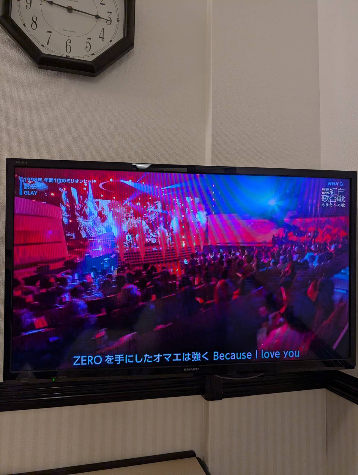 GLAY