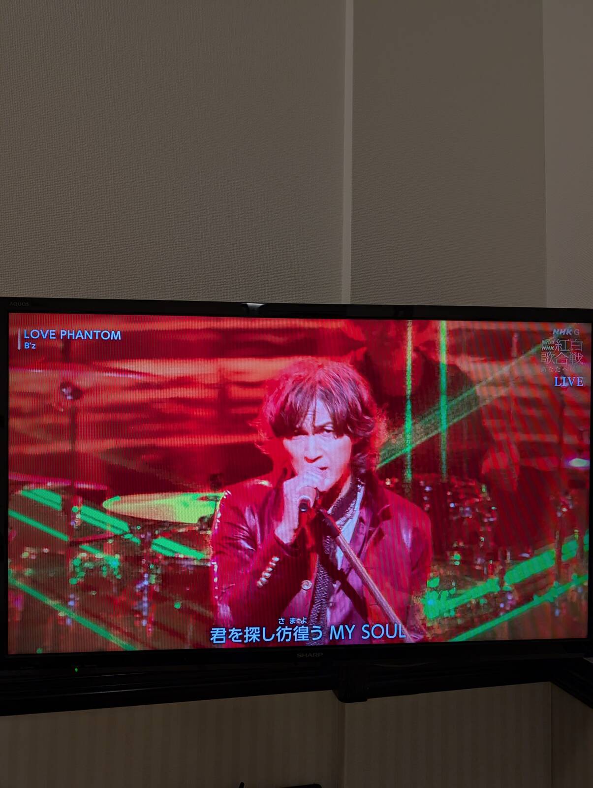 B’z