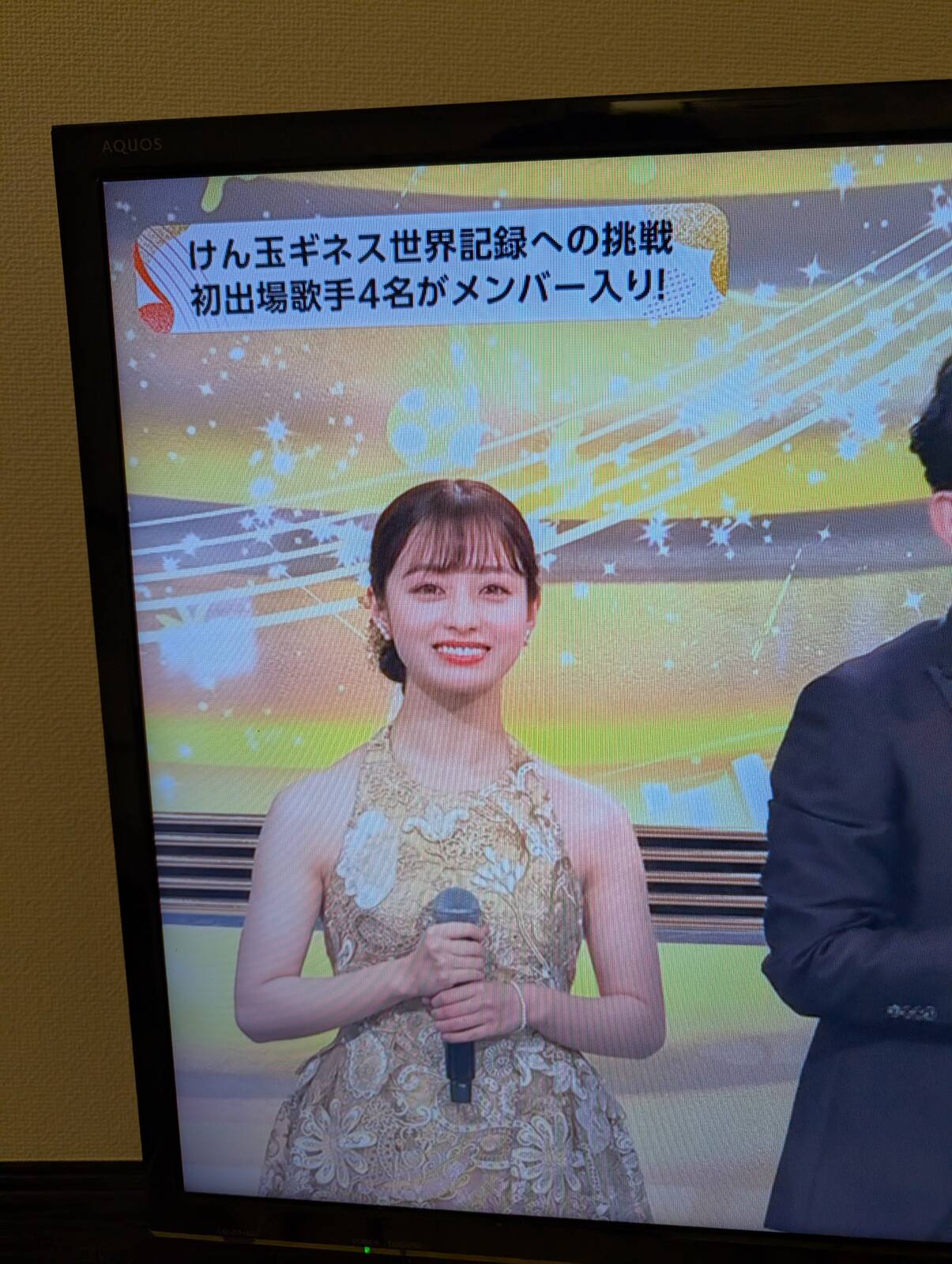 橋本環奈