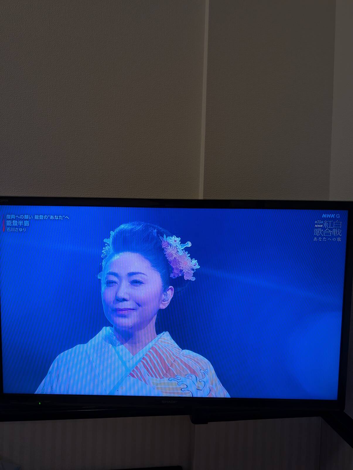 石川さゆり