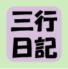 [PukiWiki]