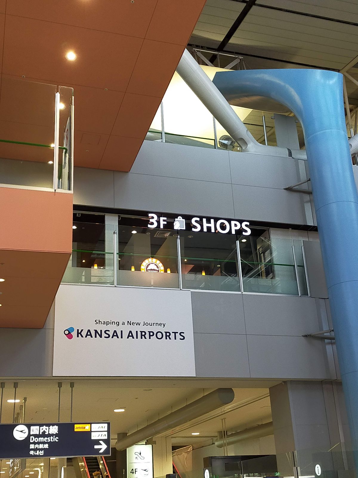 ３階の店舗