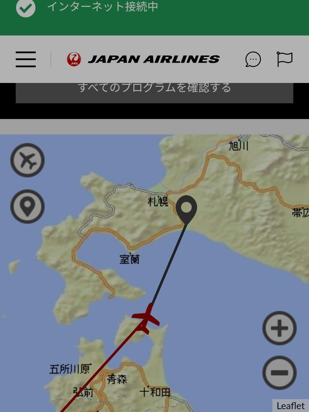 いまここ２