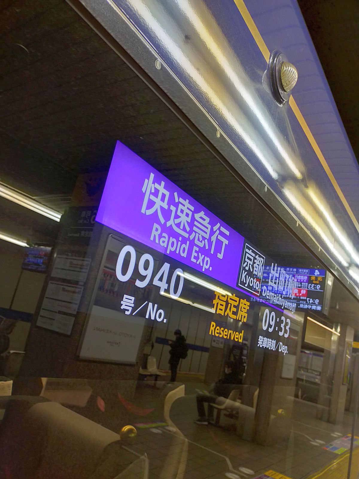 世界初実車両採用ガラスサイネージ