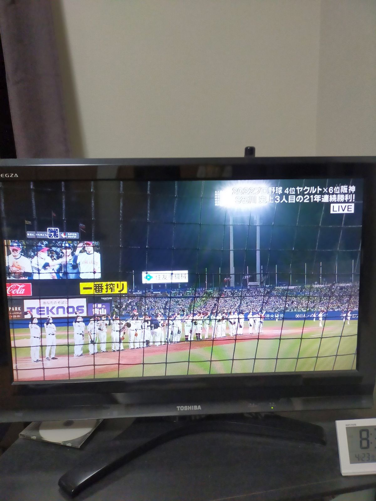 つば九郎不在