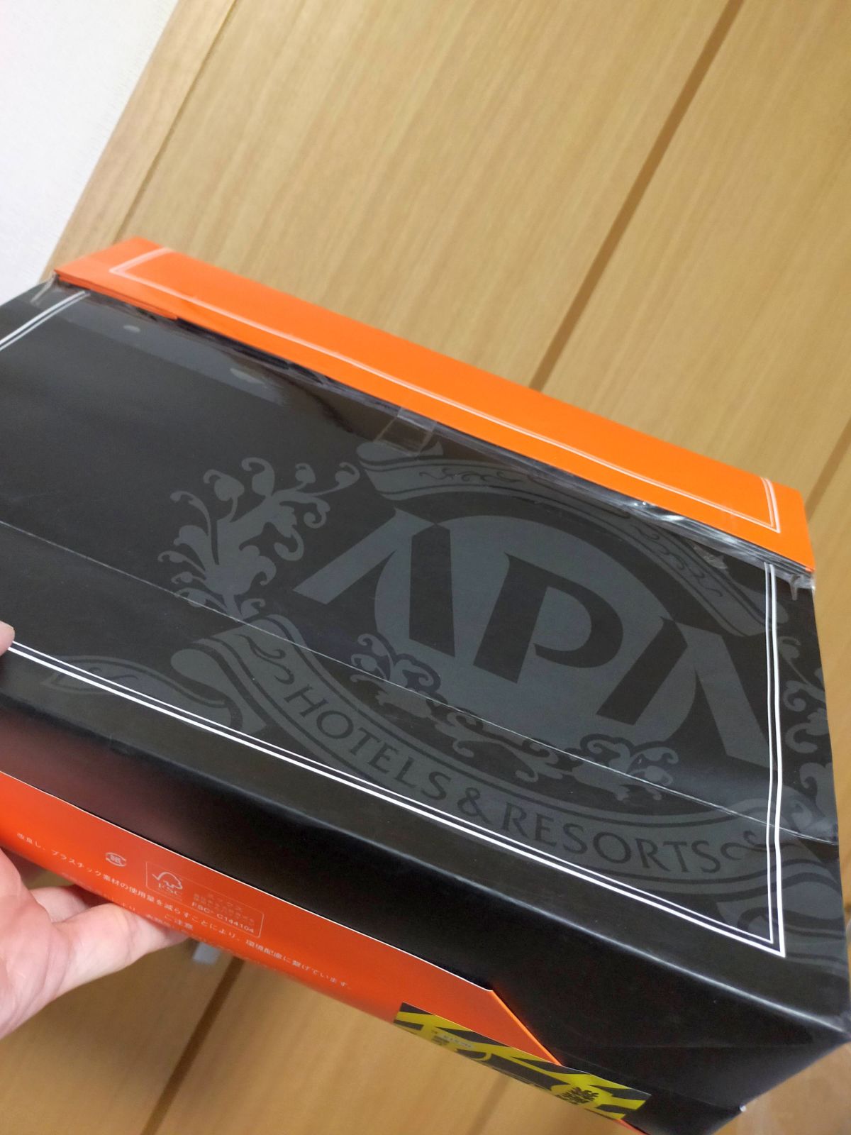 APAからのお届け物