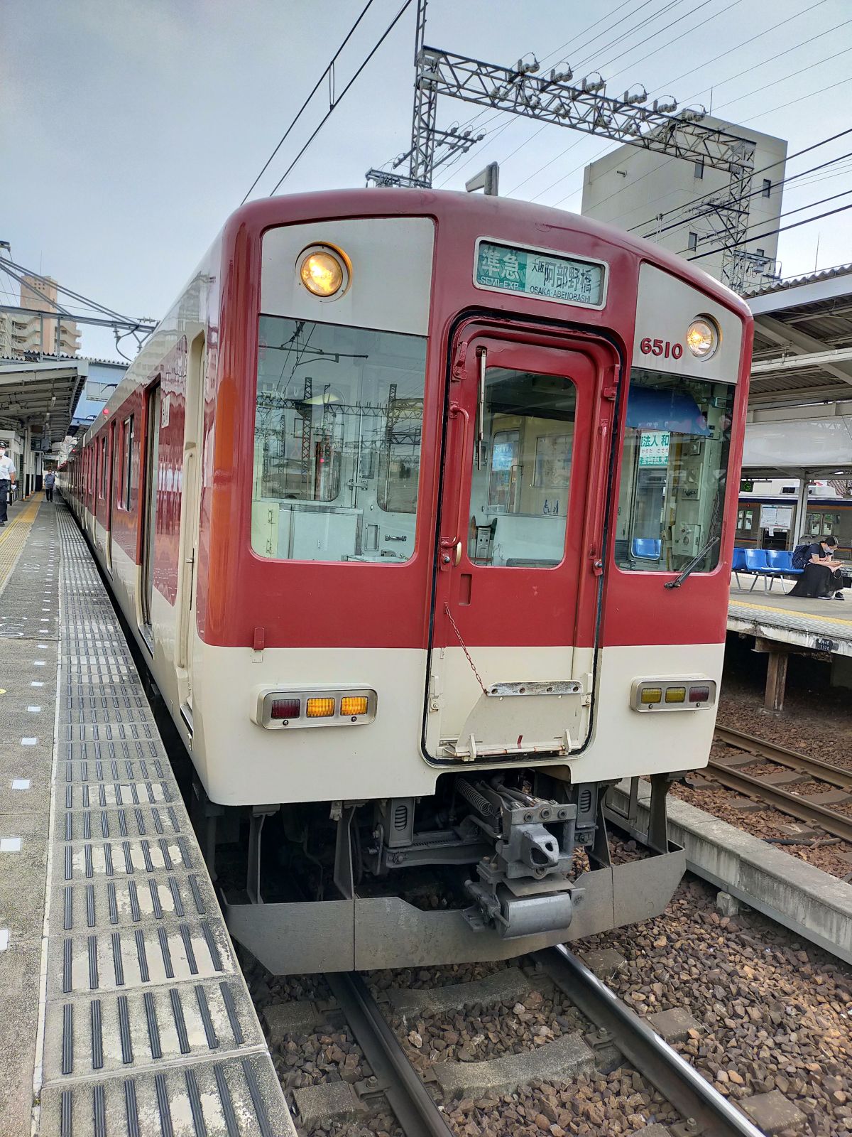 本日の車両
