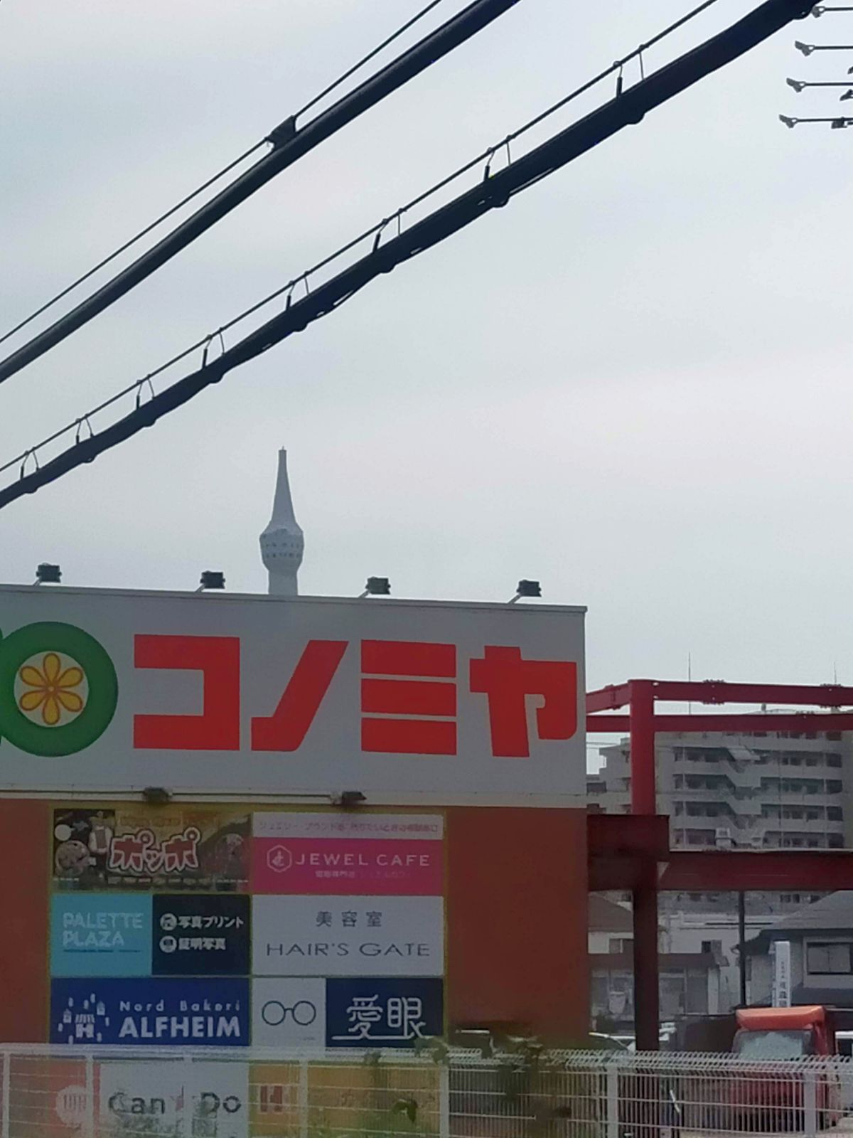 塔の一部
