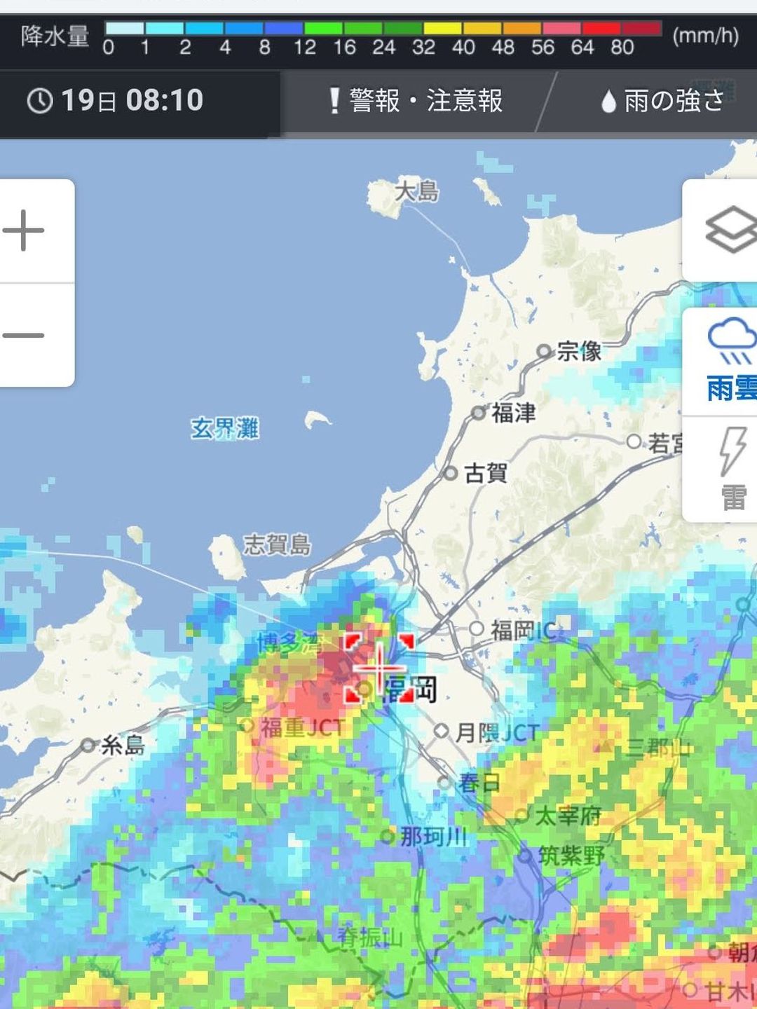 雨の具合