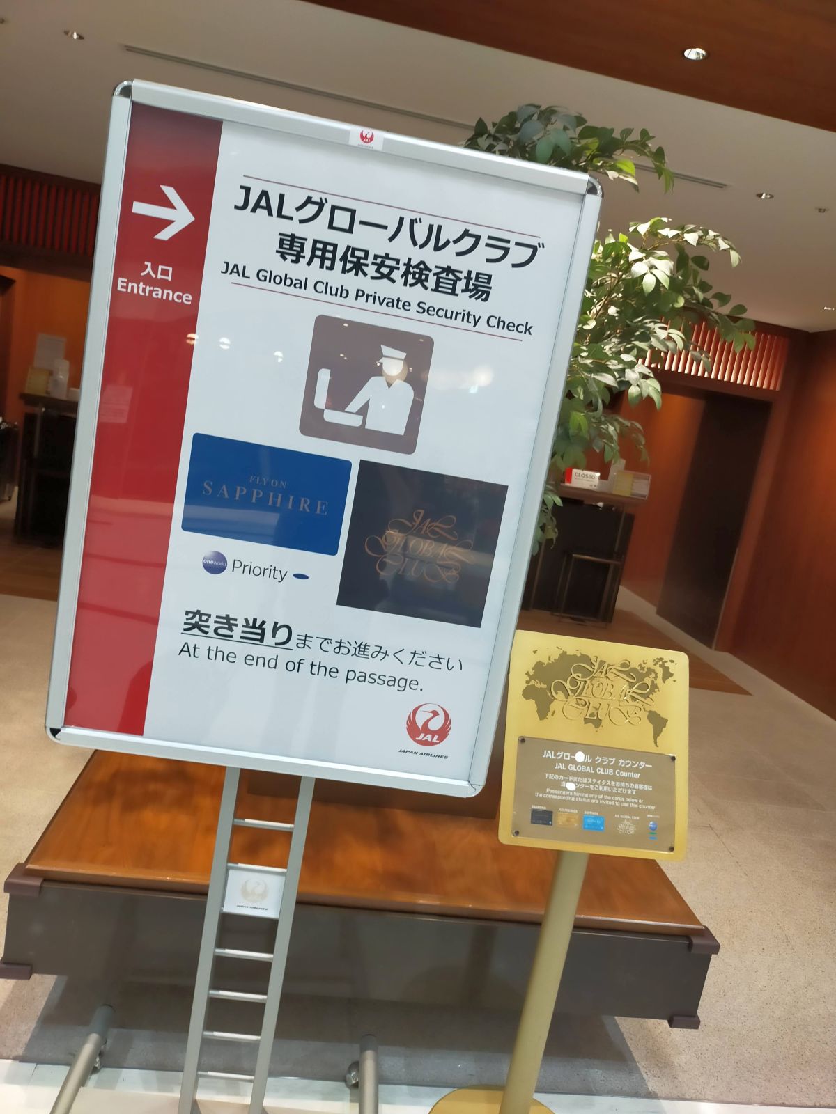 JGCカウンター
