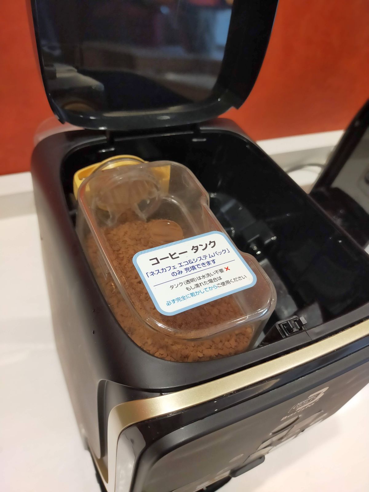 中身はインスタント