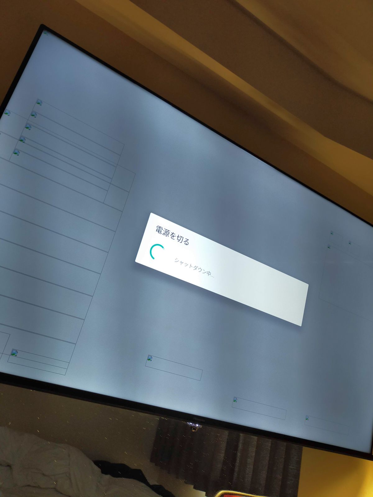 テレビの再起動