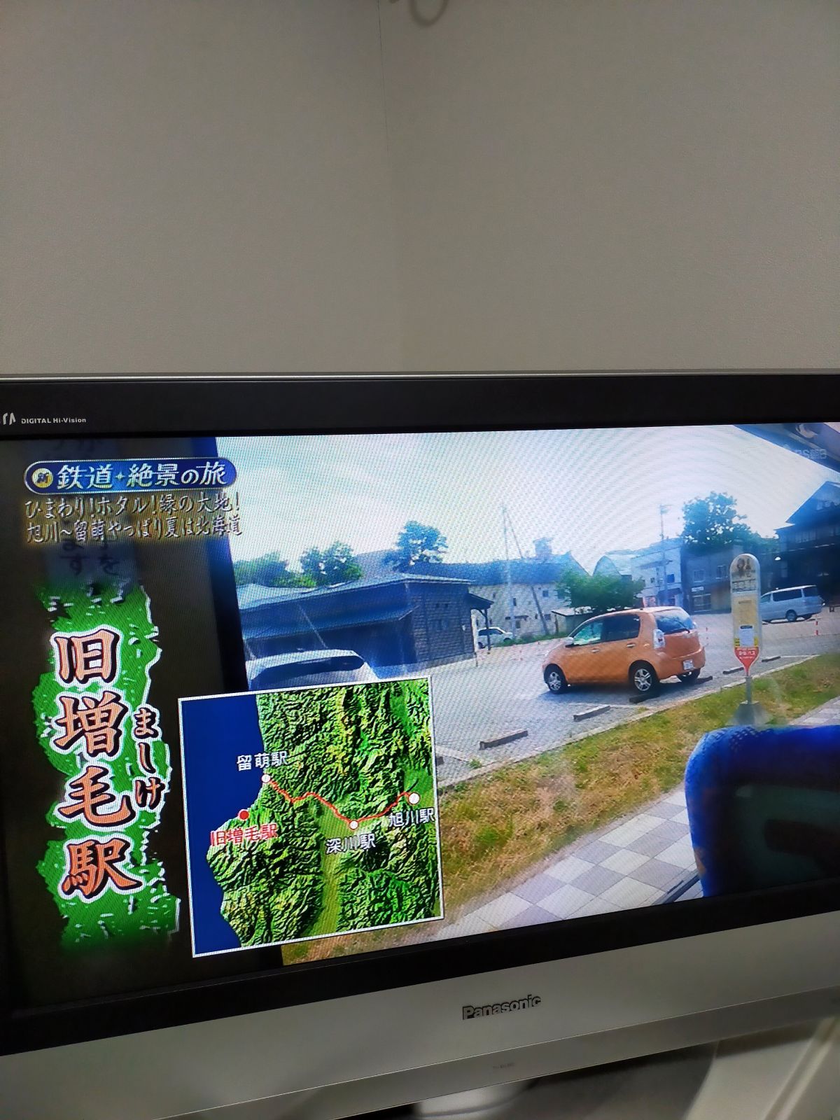 旧増毛駅