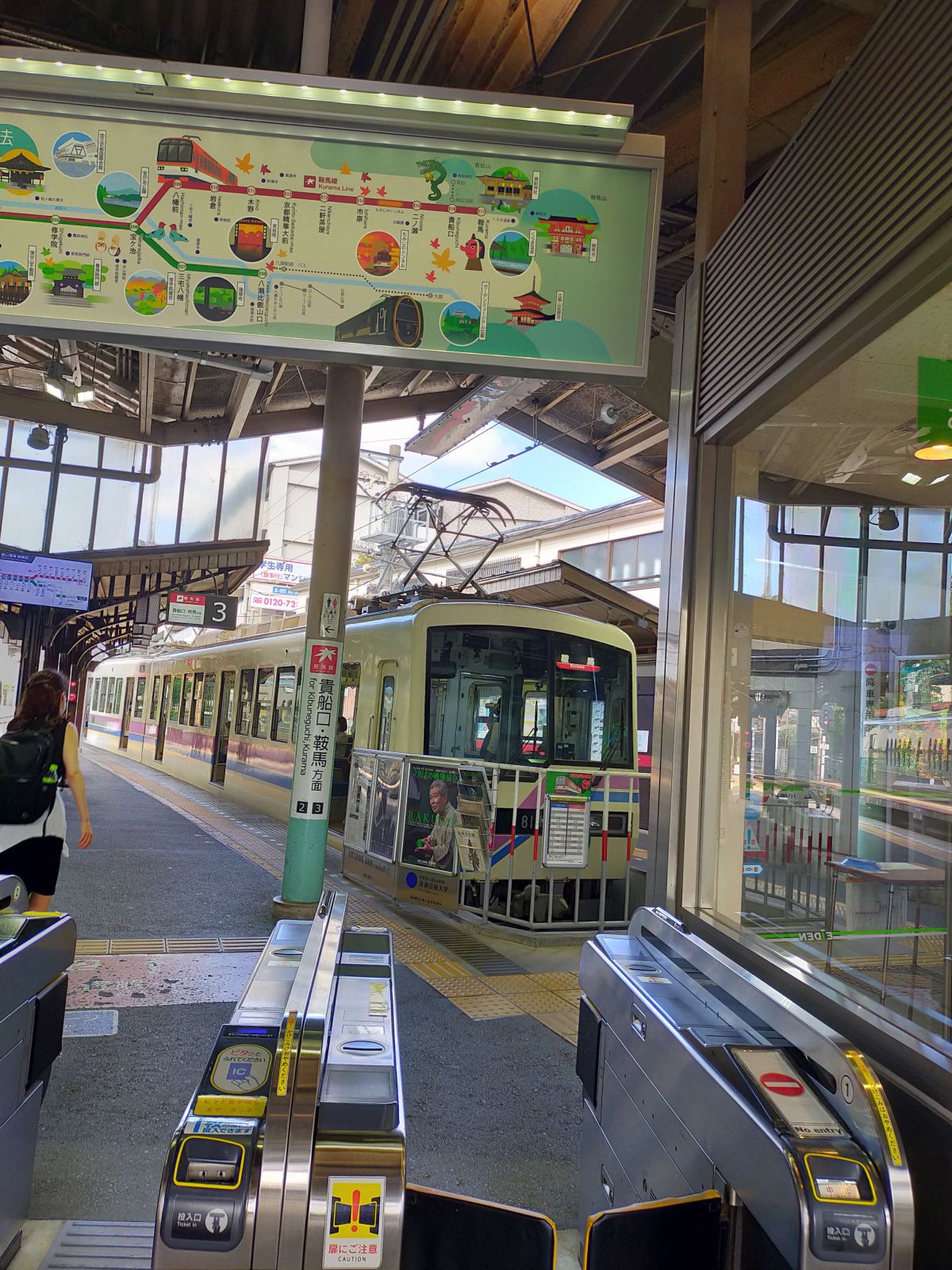 叡山電車の車両