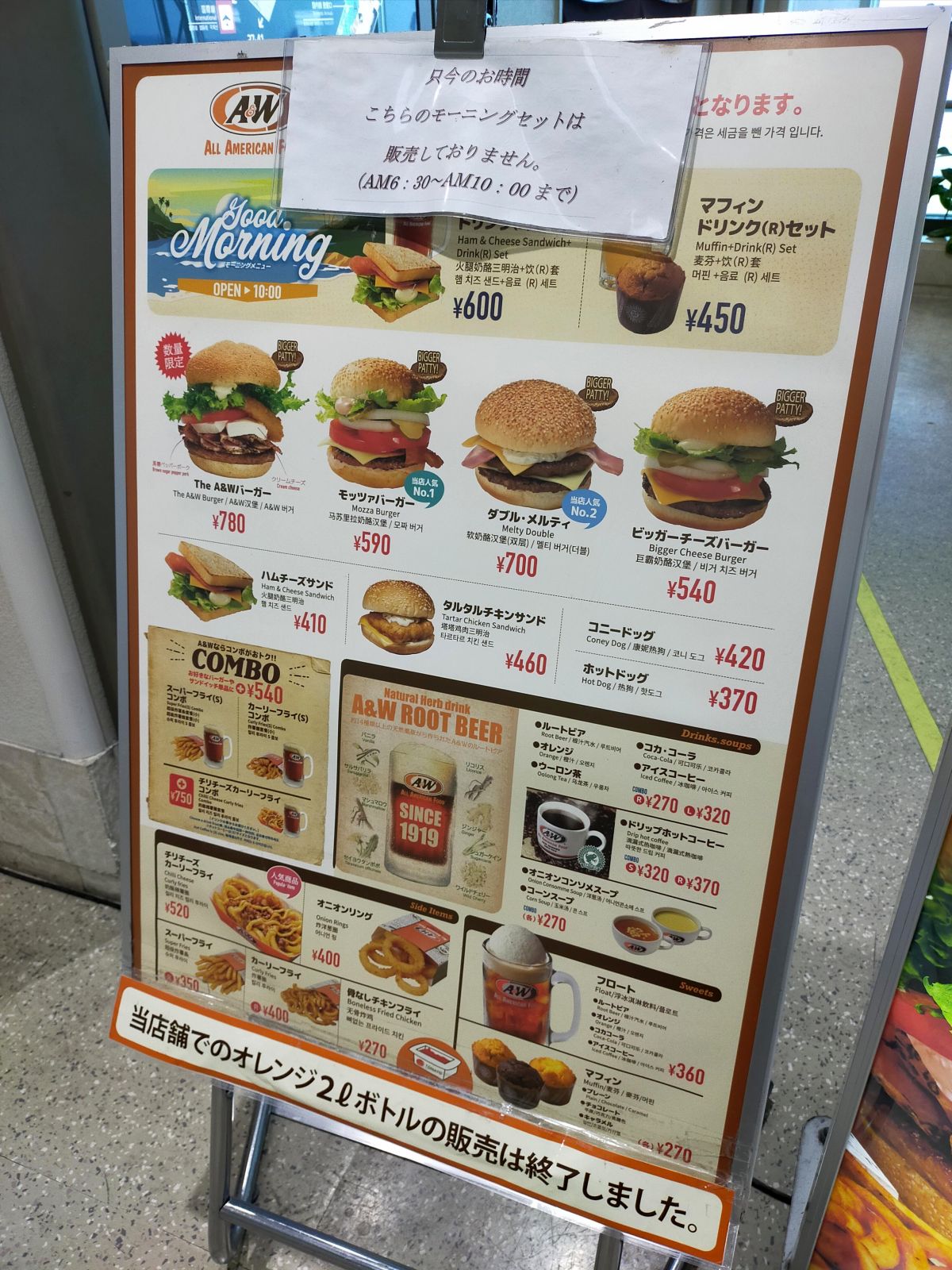 メニュー