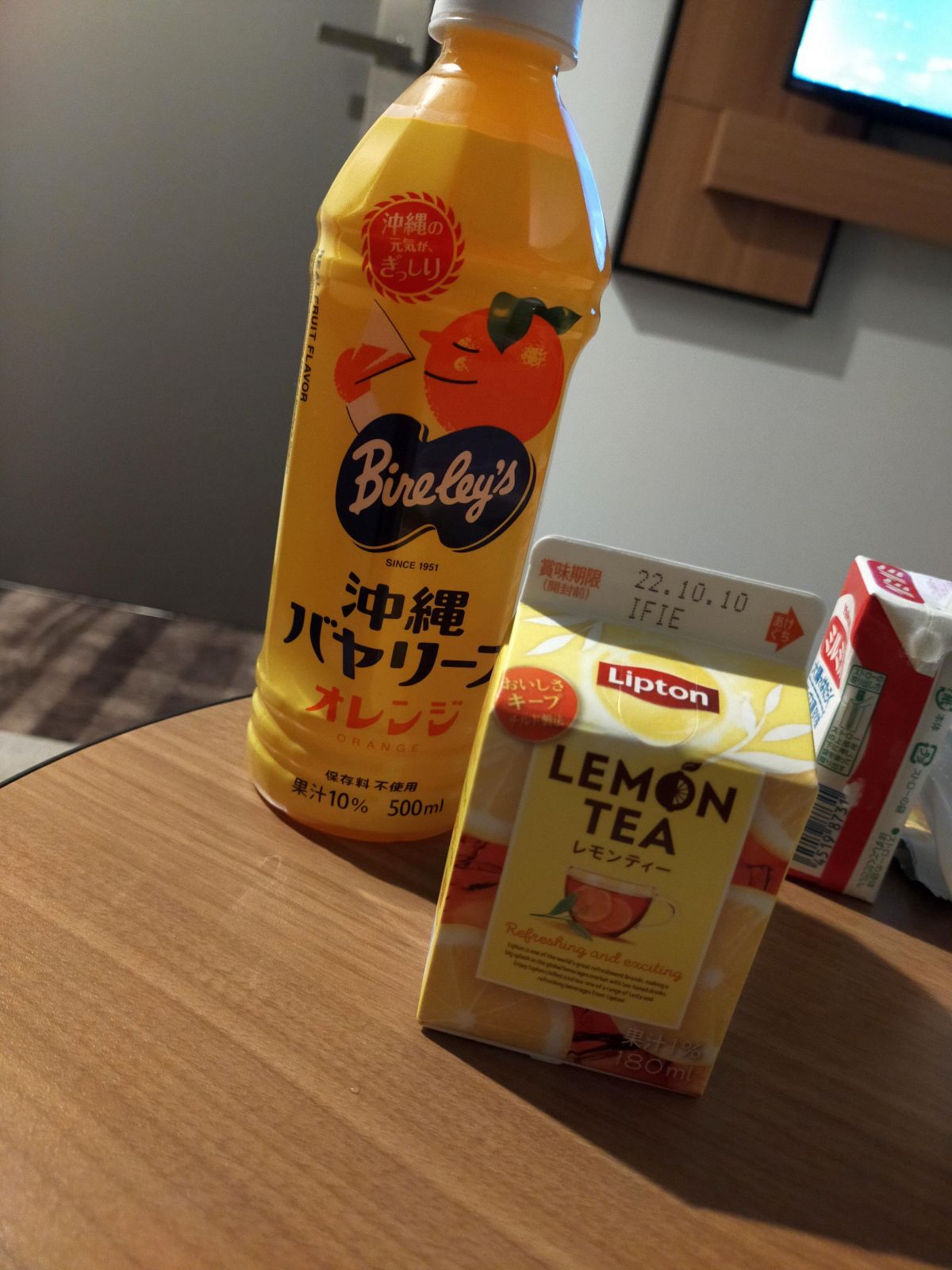 沖縄パッケージ