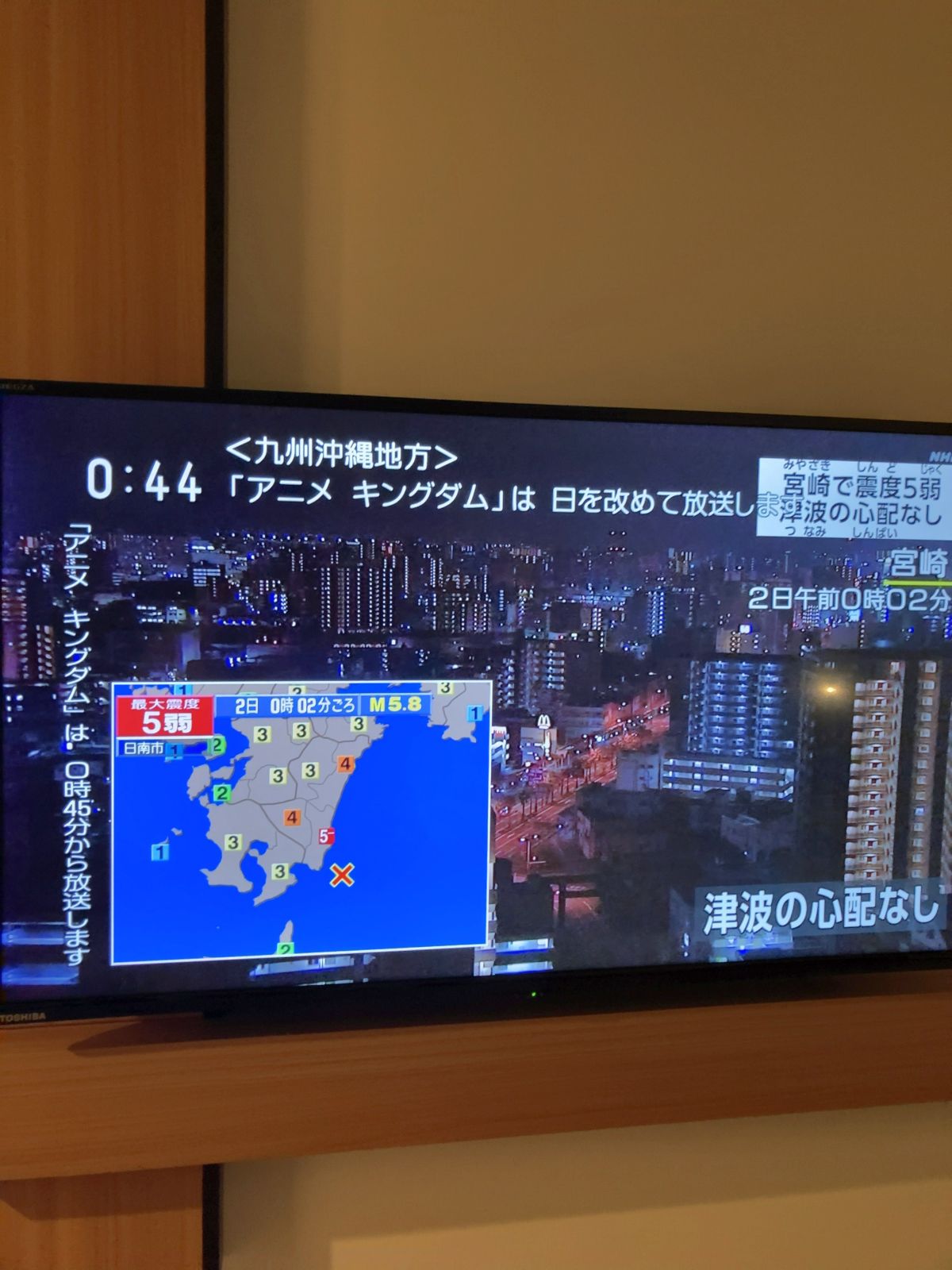 九州沖縄地方