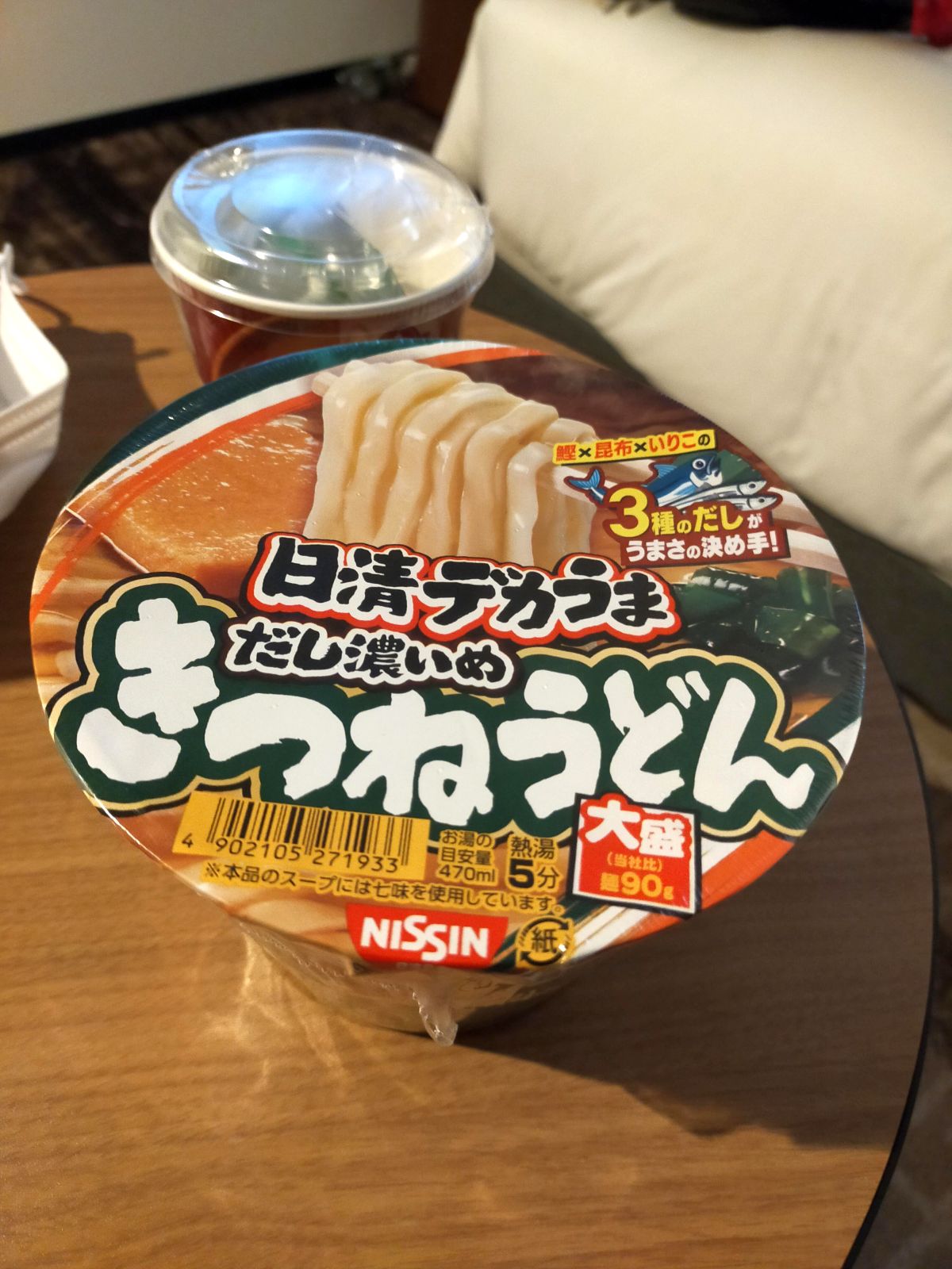 本日の朝食