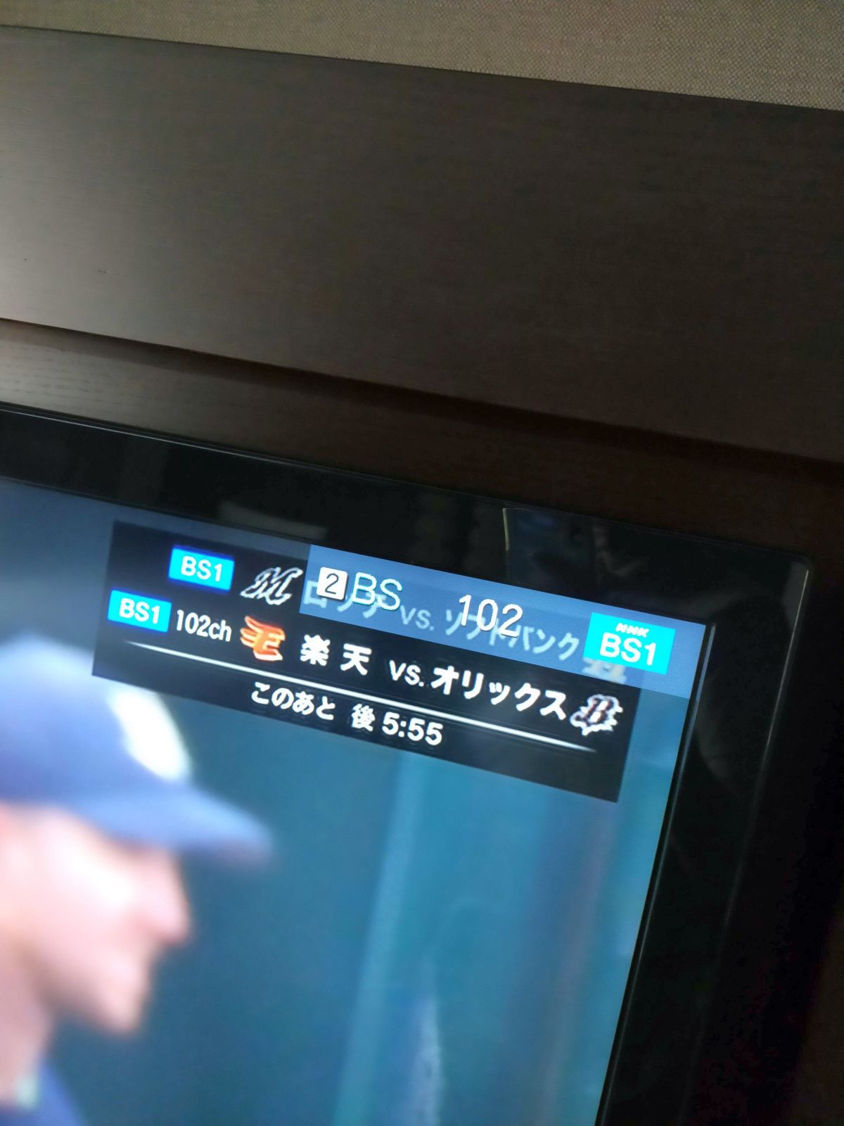 放送予定