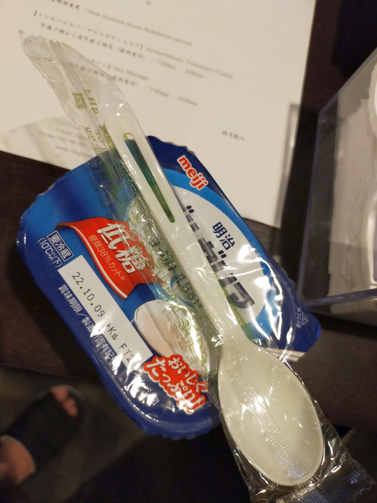 本日のデザート